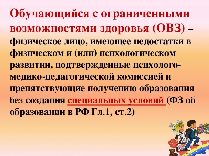 Мера поддержки 1.