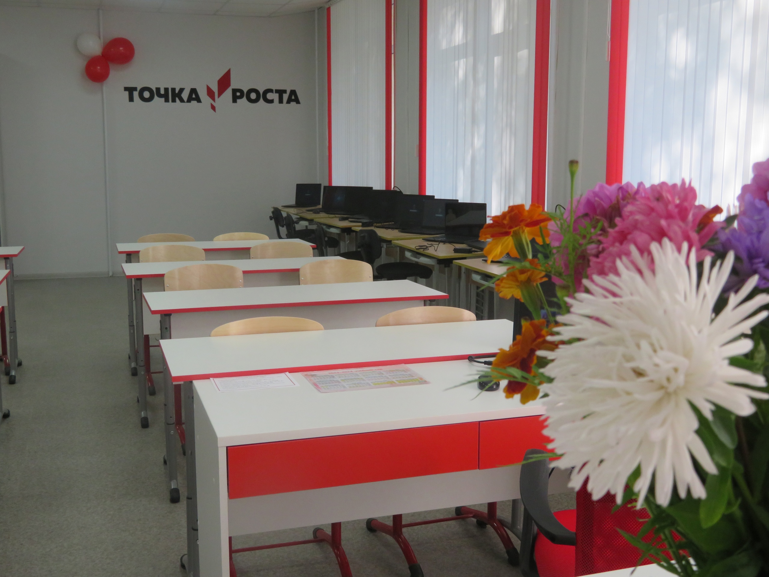 Торжественное открытие центра 1 сентября Торжественное открытие центра 1 сентября