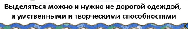 Обеспечение учащегося школьной формой.