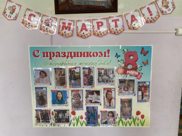 Поздравление от школьного актива..