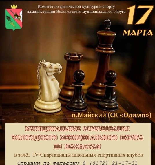 Афиша.